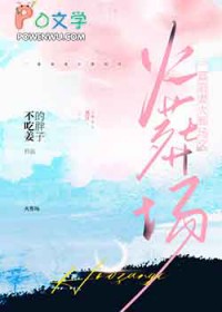 一篇追妻火葬场文